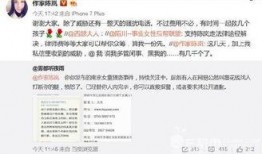 南京近期爆料案件最新进展,真相逐步浮出水面