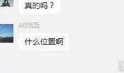爆料秦皇岛视频最新版,事件全貌及幕后真相