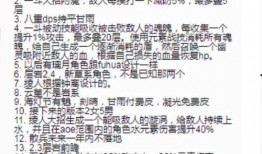 水神最新爆料,神秘事件背后的惊人真相