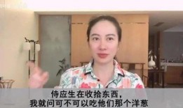 金婧最新爆料消息新闻视频
