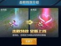 娱乐爆料特效怎么弄的,幕后技术大揭秘