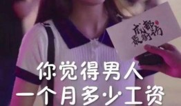 抖音免费吃瓜被前男友,揭秘前男友的惊人真相！