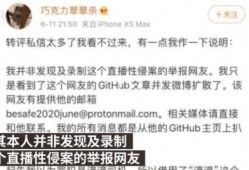 金融最新爆料新闻报道视频,揭秘视频揭示行业惊天秘密