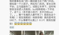 新闻爆料成都,最新爆料揭示城市热点事件