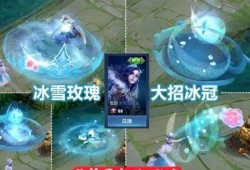冰魄最新皮肤爆料图,神秘冰霜之力，视觉盛宴即将开启