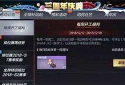 手游活动爆料最新,神秘奖励等你来拿！