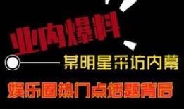 热点爆料最新视频大全,视频大全精彩瞬间大盘点