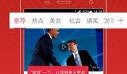 视频怎样爆料,揭秘制作与传播过程