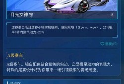 最新钻石车特性爆料视频,性能升级与科技亮点抢先看