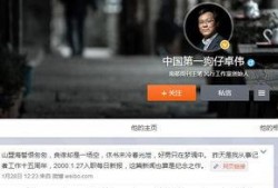 狗仔联合卓伟爆料了吗视频,独家视频揭露娱乐圈惊人内幕