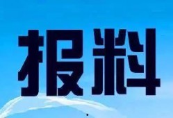 安徽省新闻爆料电话,紧急爆料！安徽新闻热线揭露最新动态