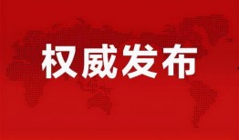 嘉兴房东最新爆料信息,揭秘嘉兴租房市场的最新动态与真相