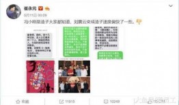 最新娱乐圈爆料文案长篇,明星恋情、绯闻、作品大揭秘！