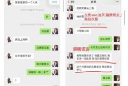 娱乐吃瓜酱二十五,揭秘娱乐圈背后的二十五位神秘人物