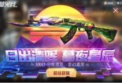 七日世界夺宝爆料视频