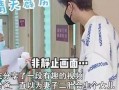 奶爸新天赋爆料视频,育儿技能大升级，育儿之路更轻松