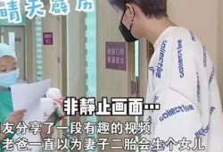 奶爸新天赋爆料视频,育儿技能大升级，育儿之路更轻松