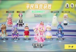 蛋仔艾比最新爆料