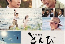 森下真依 在线观看,在线观看，揭开神秘面纱的影视新星