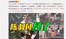 孙浩东兄弟爆料了吗视频,揭秘背后真相