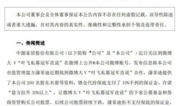 大爆料真实案例大全最新,真实案例大全背后的惊人真相