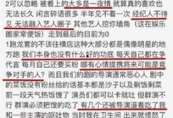 娱乐圈最新爆料 知乎,揭秘明星背后的惊人真相！