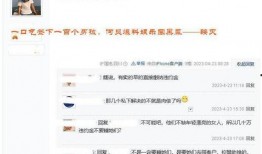 爆料娱乐圈日签,揭秘明星幕后故事