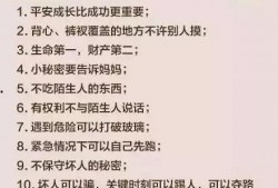 最新黑龙江爆料新闻报道,揭秘神秘事件背后的真相