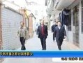 汕尾城市爆料新闻报道视频,最新视频揭露城市动态