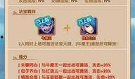 少年西游记最新爆料,神秘新篇章，揭秘师徒四人奇幻冒险之旅