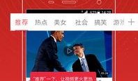 南山爆料王先森视频播放,揭秘视频背后的精彩瞬间