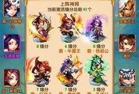 少年西游记最新爆料,神秘新篇章，揭秘师徒四人奇幻冒险之旅