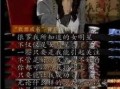 天涯爆料娱乐圈潜规则,幕后真相与生存法则