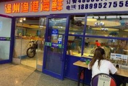 餐厅爆料师姐视频播放