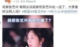 娱乐吃瓜酱老板是谁呀,是谁操控着娱乐圈的舆论风向？